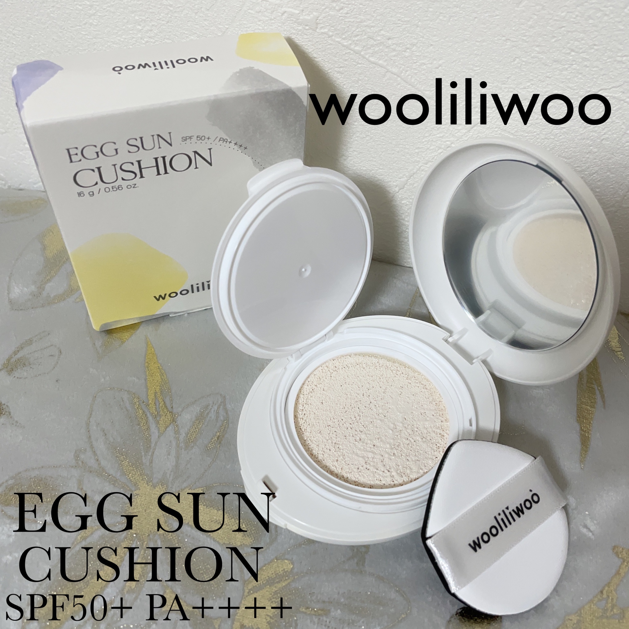 wooliliwoo / EGG SUN CUSHION 18gの商品情報｜美容・化粧品情報は