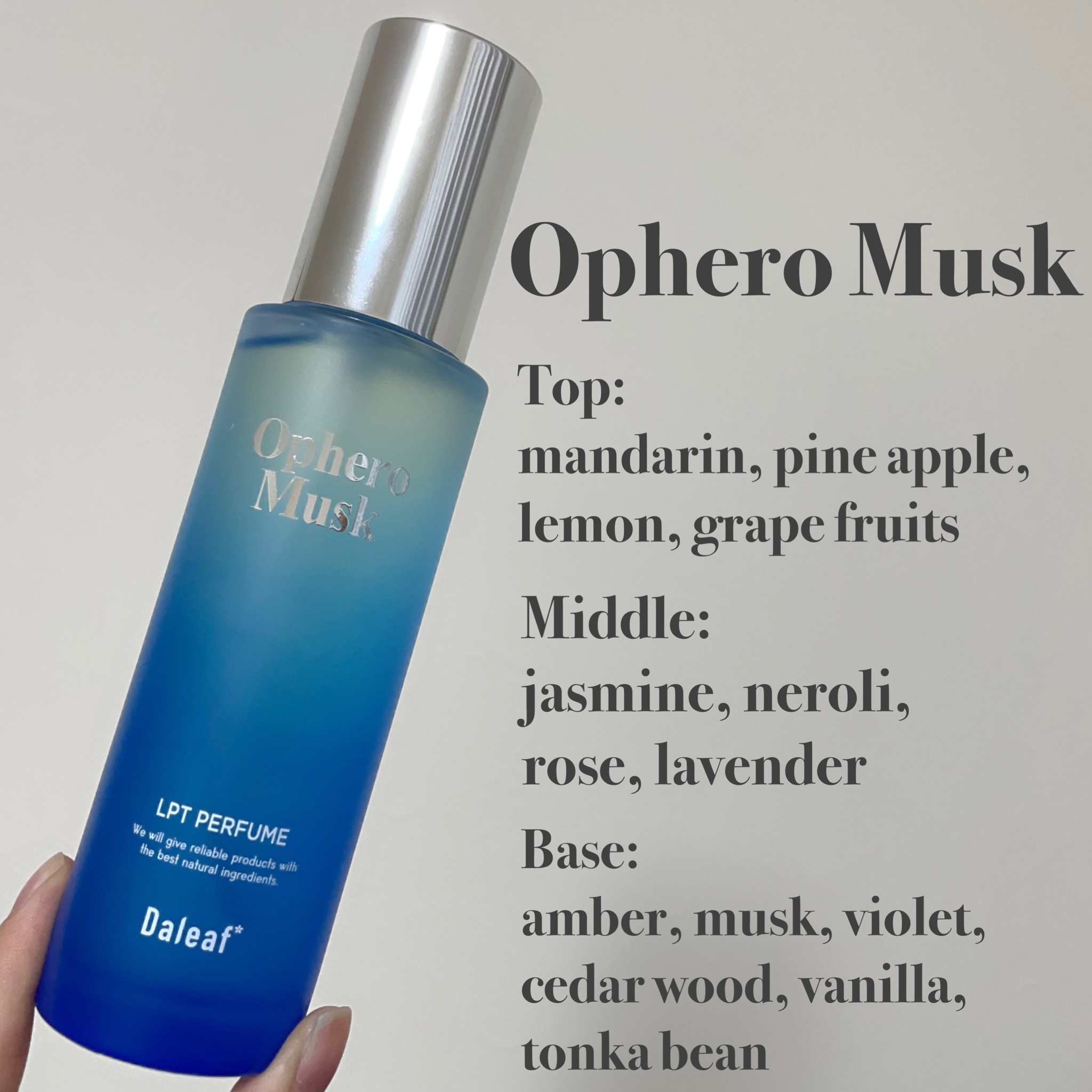 daleaf / LPT Perfume Polish Oil Ophero Muskの口コミ（by moichanmoi