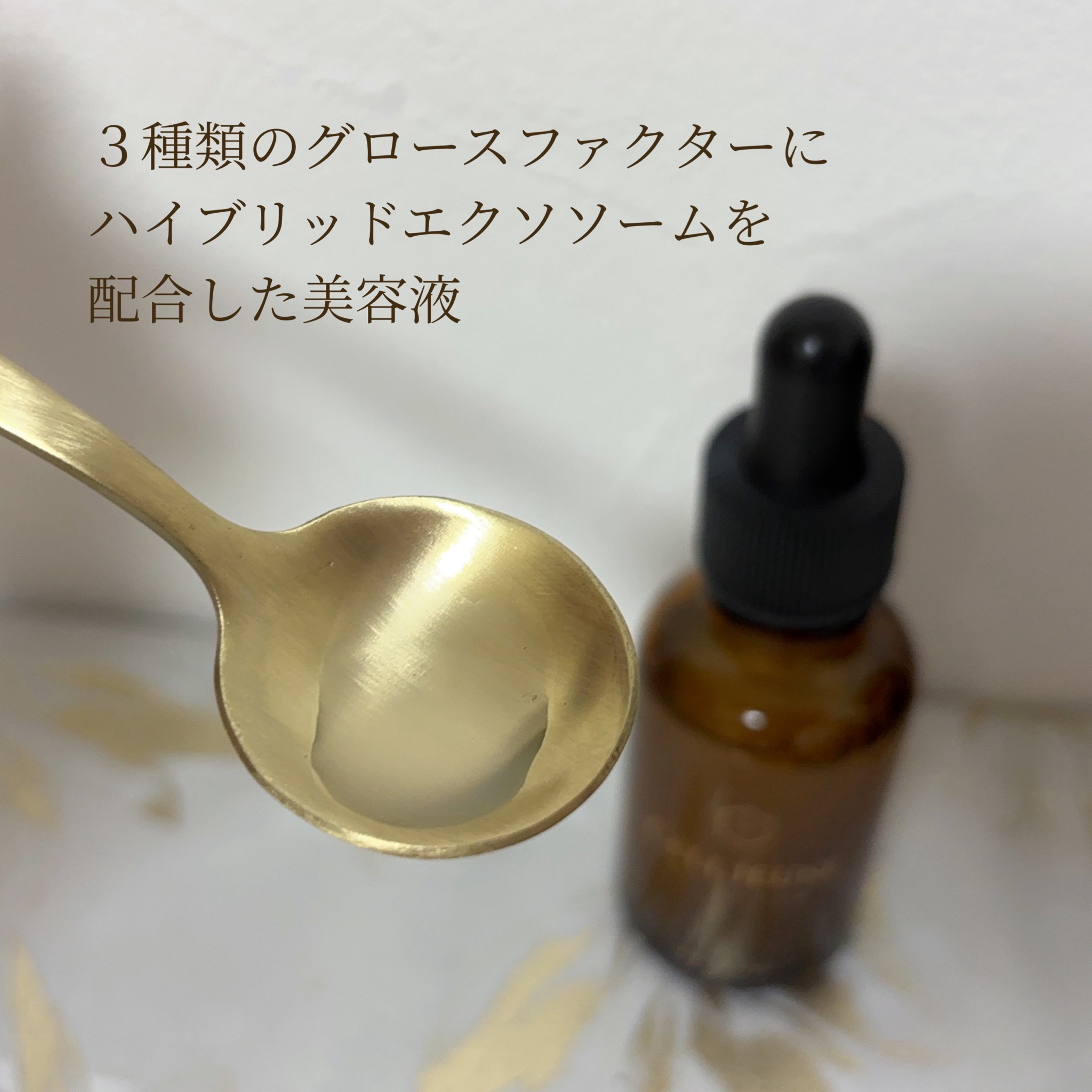 pkb46様専用 セルジューヌ GFセラム 2本 - 美容液