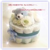友人の赤ちゃんへプレゼント