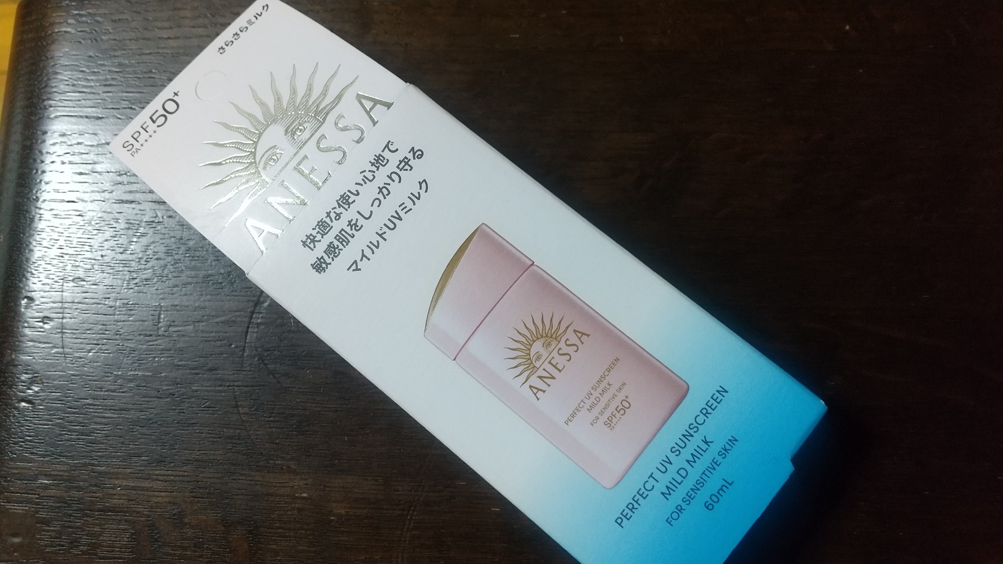 アネッサ / パーフェクトUV マイルドミルク NAの公式商品