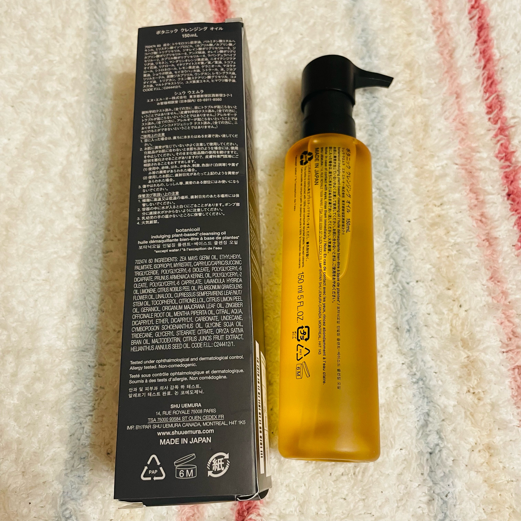 新品)ボタニック クレンジング オイル 50ml 3本セット(150ml