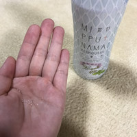 ファイブランク 密封生化粧水 すっきりタイプの公式商品情報 美容 化粧品情報はアットコスメ ファイブランク 密封生化粧水 すっきりタイプの公式商品情報 美容 化粧品情報はアットコスメ