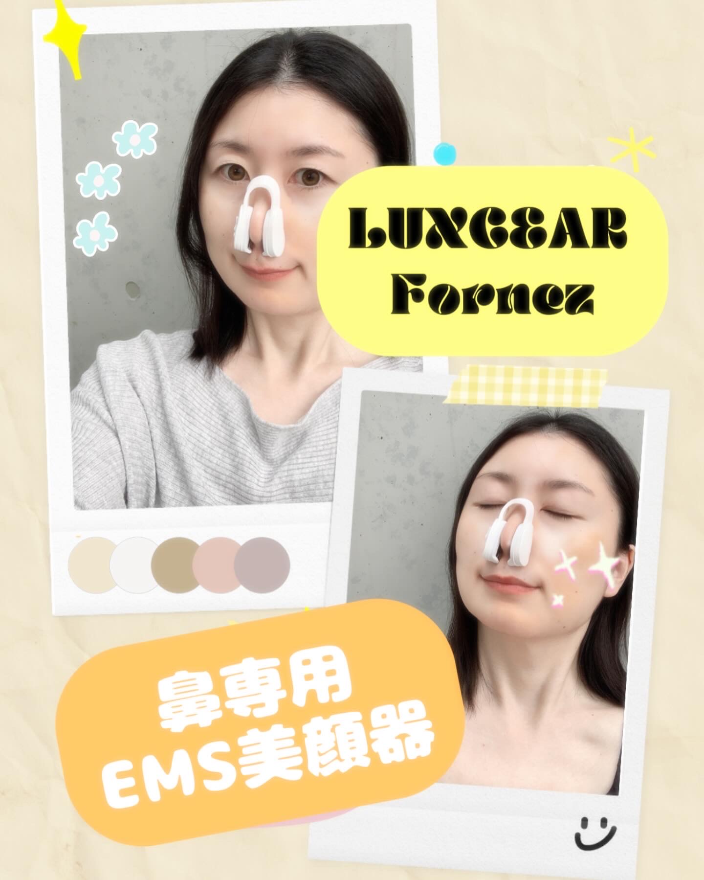 LUXCEAR / Fornezの口コミ（by ＊いなり＊さん モニター