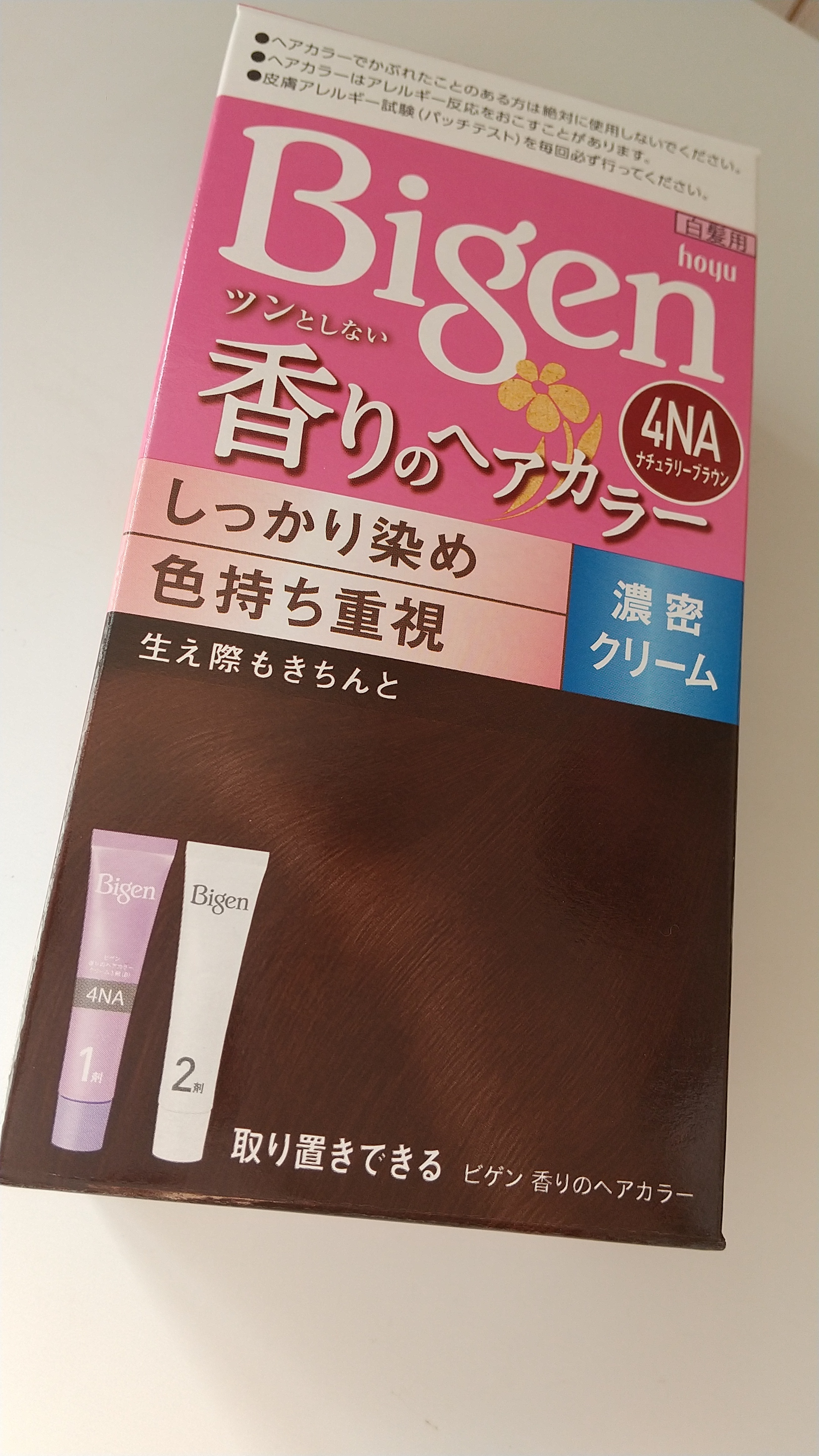 ビゲン 香りのヘアカラー クリームの口コミ写真 By ともっち03さん 1枚目 美容 化粧品情報はアットコスメ ビゲン 香りのヘアカラー クリームの口コミ写真 By ともっち03さん 1枚目 美容 化粧品情報はアットコスメ