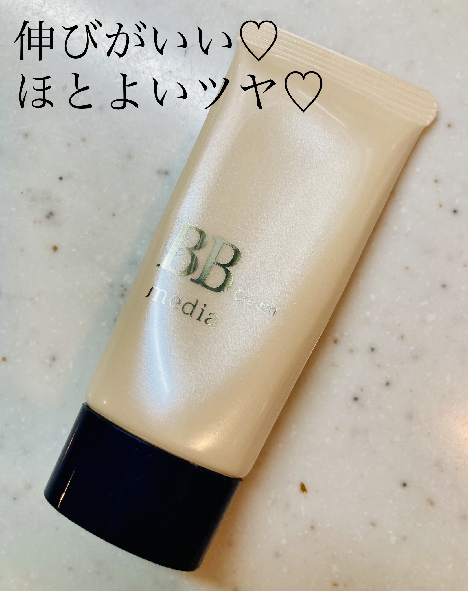 media bbクリームs 販売 乾燥