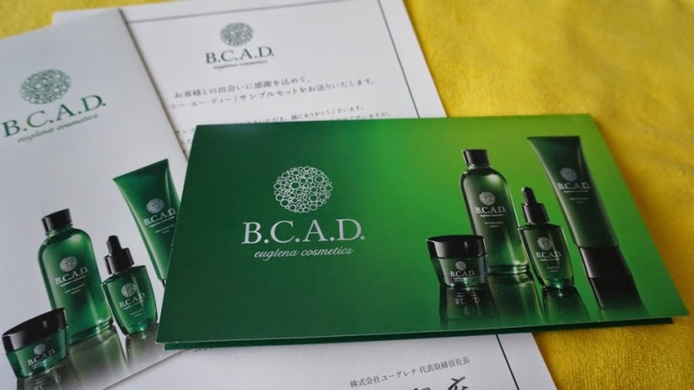 ユーグレナ エイジングケア化粧品 B C A D お試し 魅勒さんのブログ Cosme アットコスメ