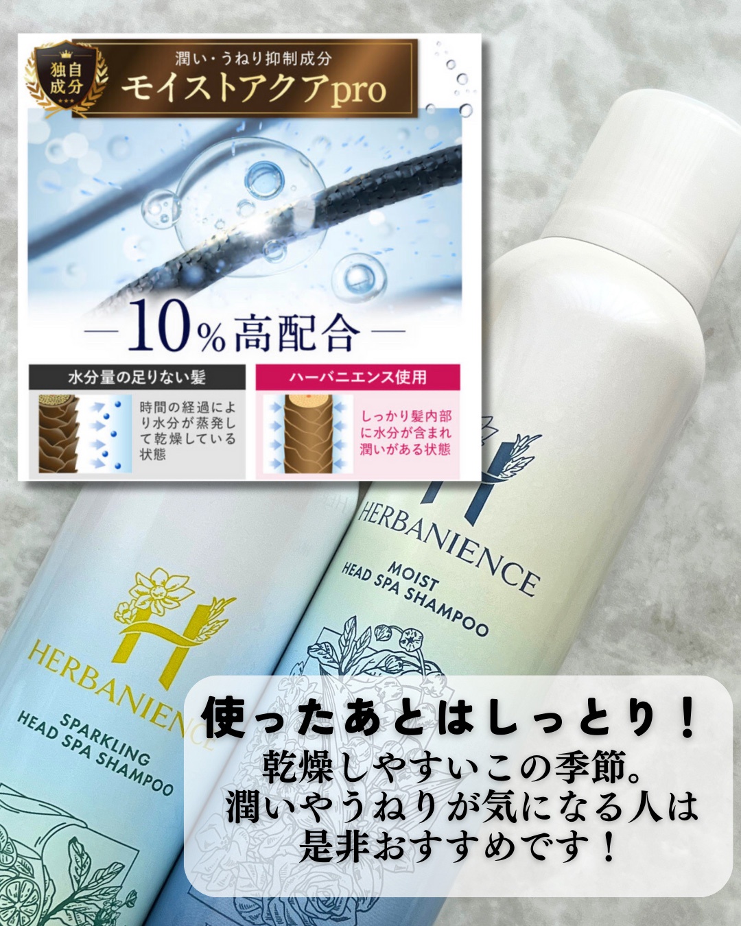 ハーバニエンス / ハーバニエンス炭酸ヘッドスパシャンプーの