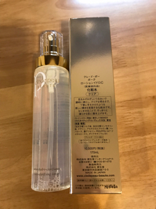 クレ・ド・ポー ボーテ / ローションイドロCの公式商品情報