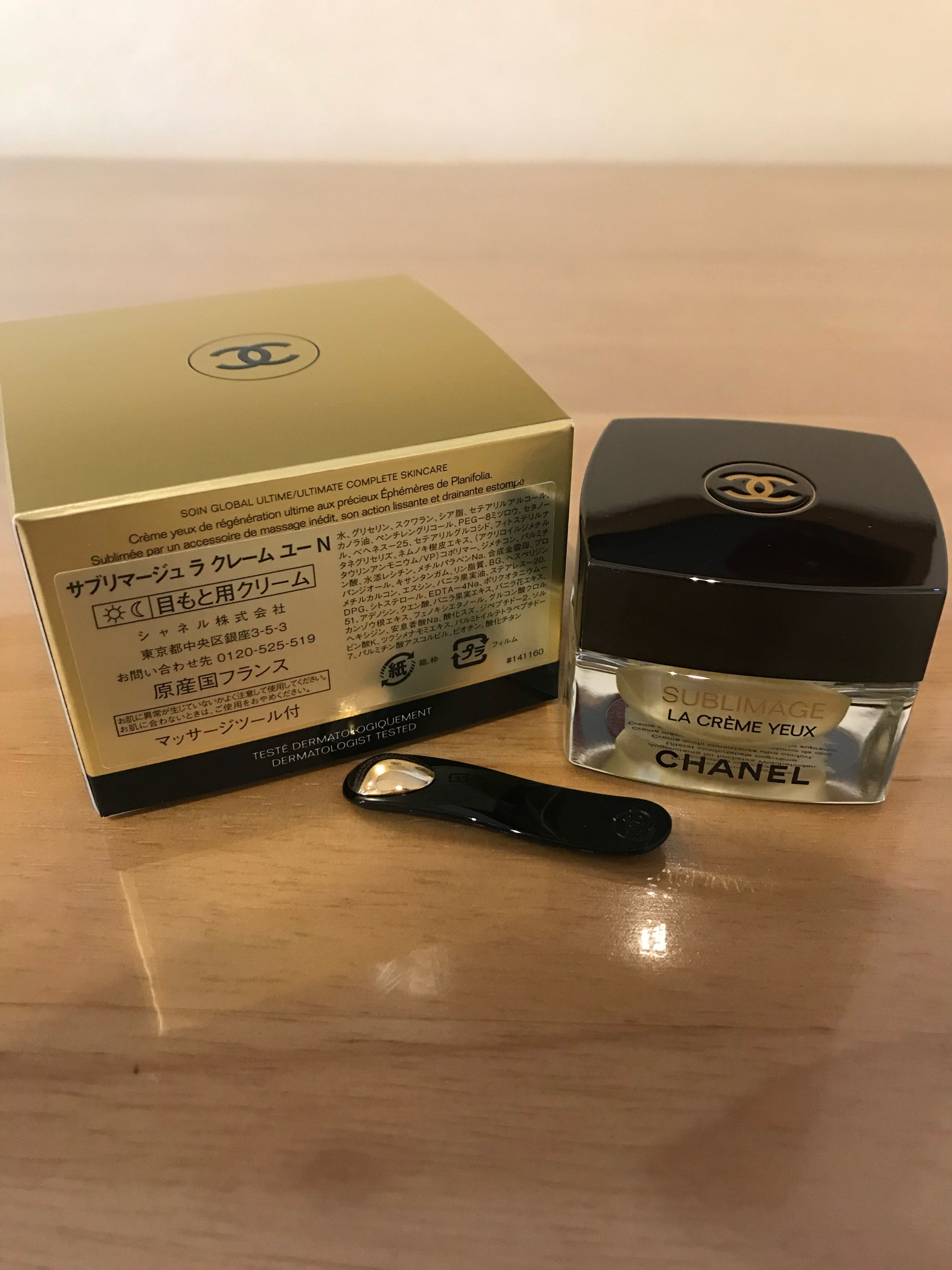 CHANEL サブリマージュラクレームユーN | www.premiumcleanlavanderia