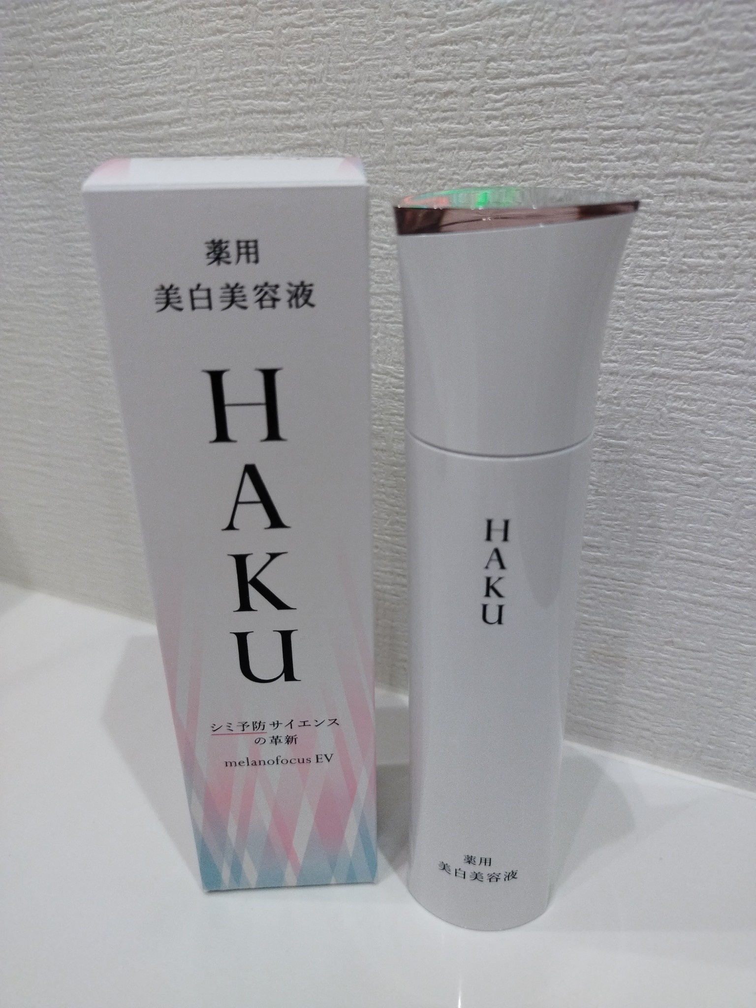 HAKU / メラノフォーカスＺ 45gの公式商品情報｜美容・化粧品情報はアットコスメ