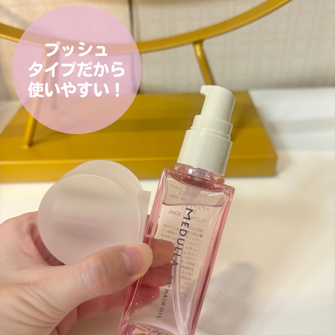 メデュラ 大人気ヘアオイルがフルリニューアル！40年の毛髪研究