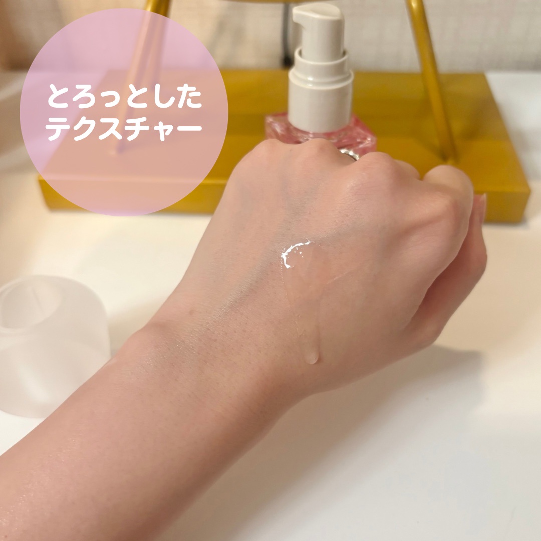 メデュラ(MEDULLA) / MEDULLA 2.5°ヘアオイルの公式商品情報