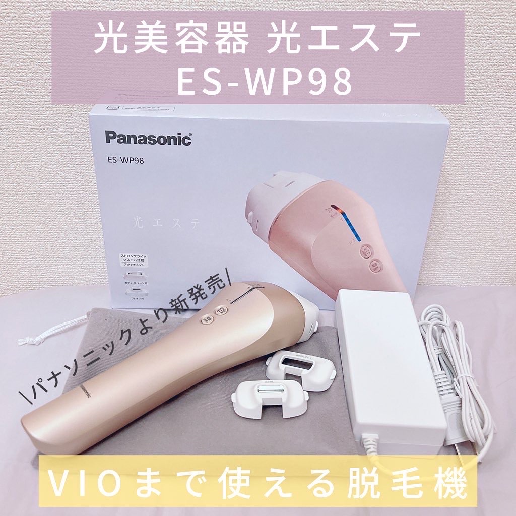 Panasonic / 光美容器 光エステ＜ボディ＆フェイス用＞ ES-WP98の公式