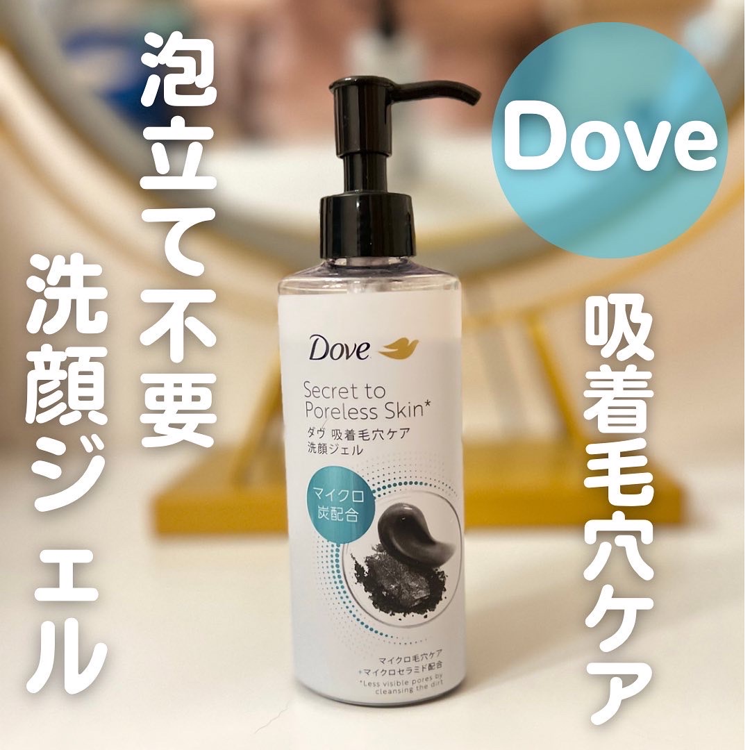 Dove ダヴ 吸着毛穴ケア 洗顔ジェル - 洗顔料