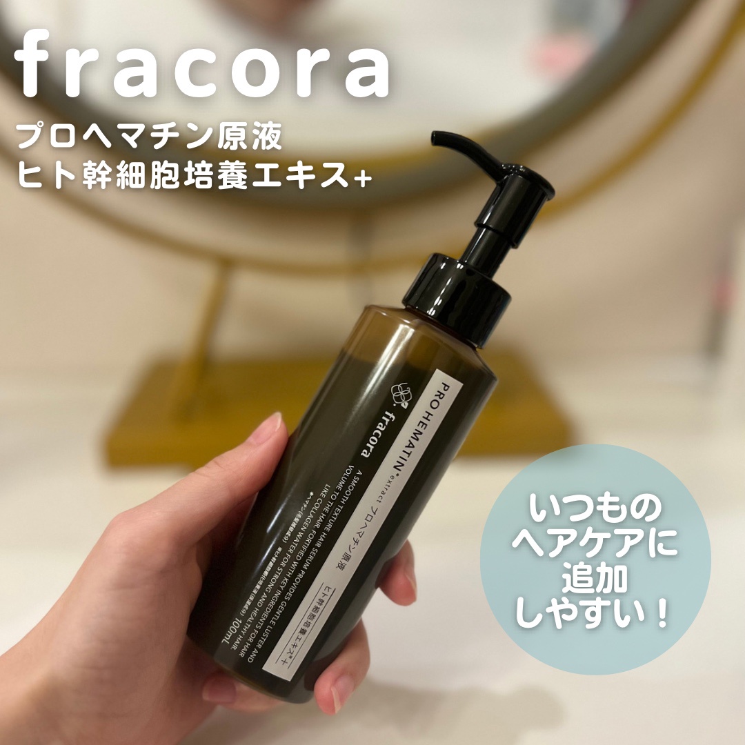 プロヘマチン原液 100ml、詰め替え用×2 - ヘアケア/スタイリング