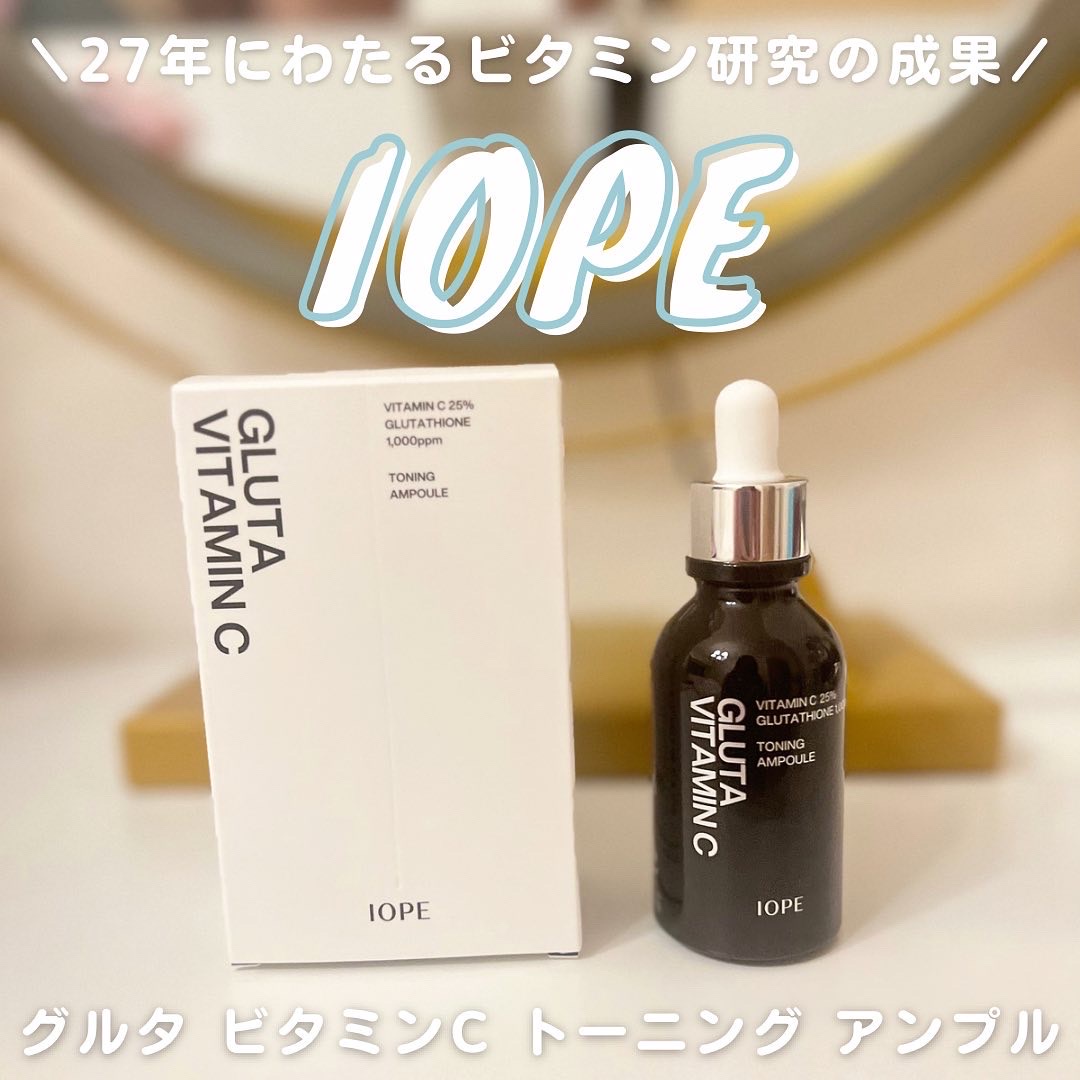 IOPE(海外) / グルタ ビタミンC トーニング アンプルの公式商品情報