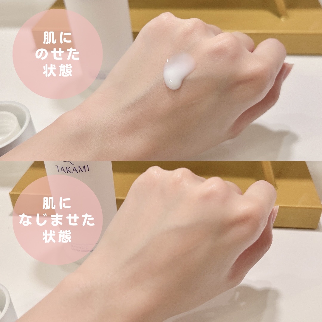 タカミ / タカミローションIIの公式商品情報｜美容・化粧品情報