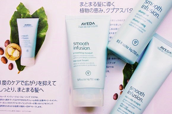 AVEDA(アヴェダ) / スムーズ インフュージョン スムージング マスクの