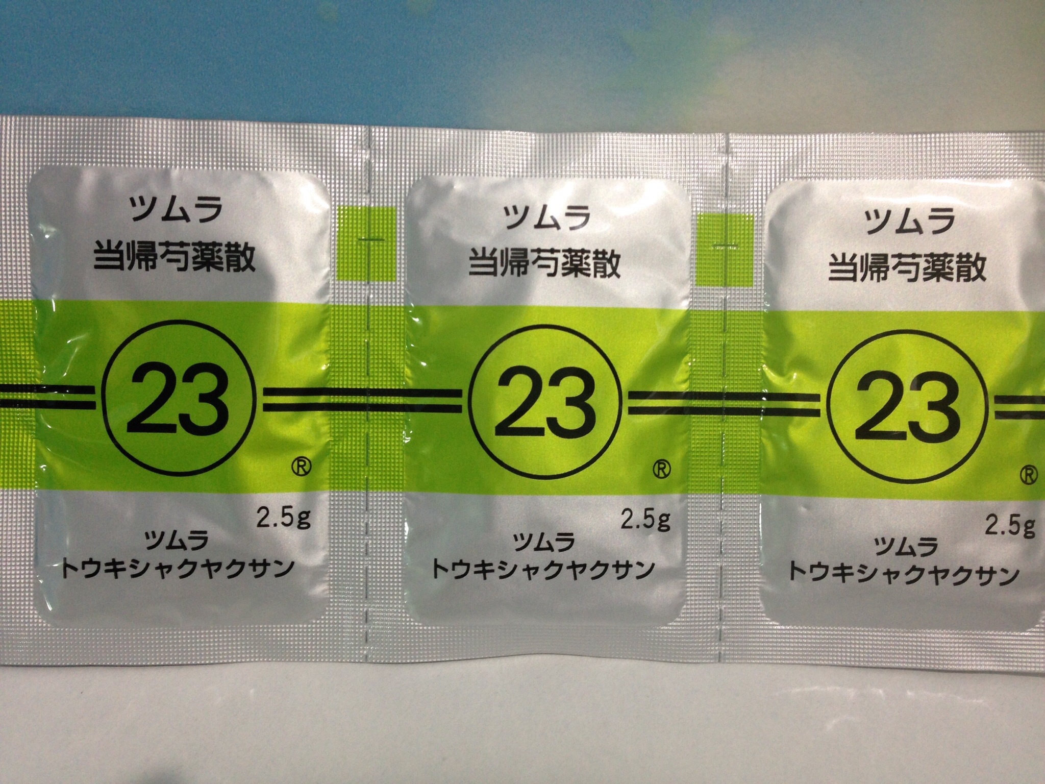 新年の贈り物 株式会社ツムラ ツムラ漢方 当帰芍薬散料エキス顆粒 96包 48包×2 冷え性でむくみやすい方に 月経不順 めまい 頭重  12:とうきしゃくやくさん fucoa.cl