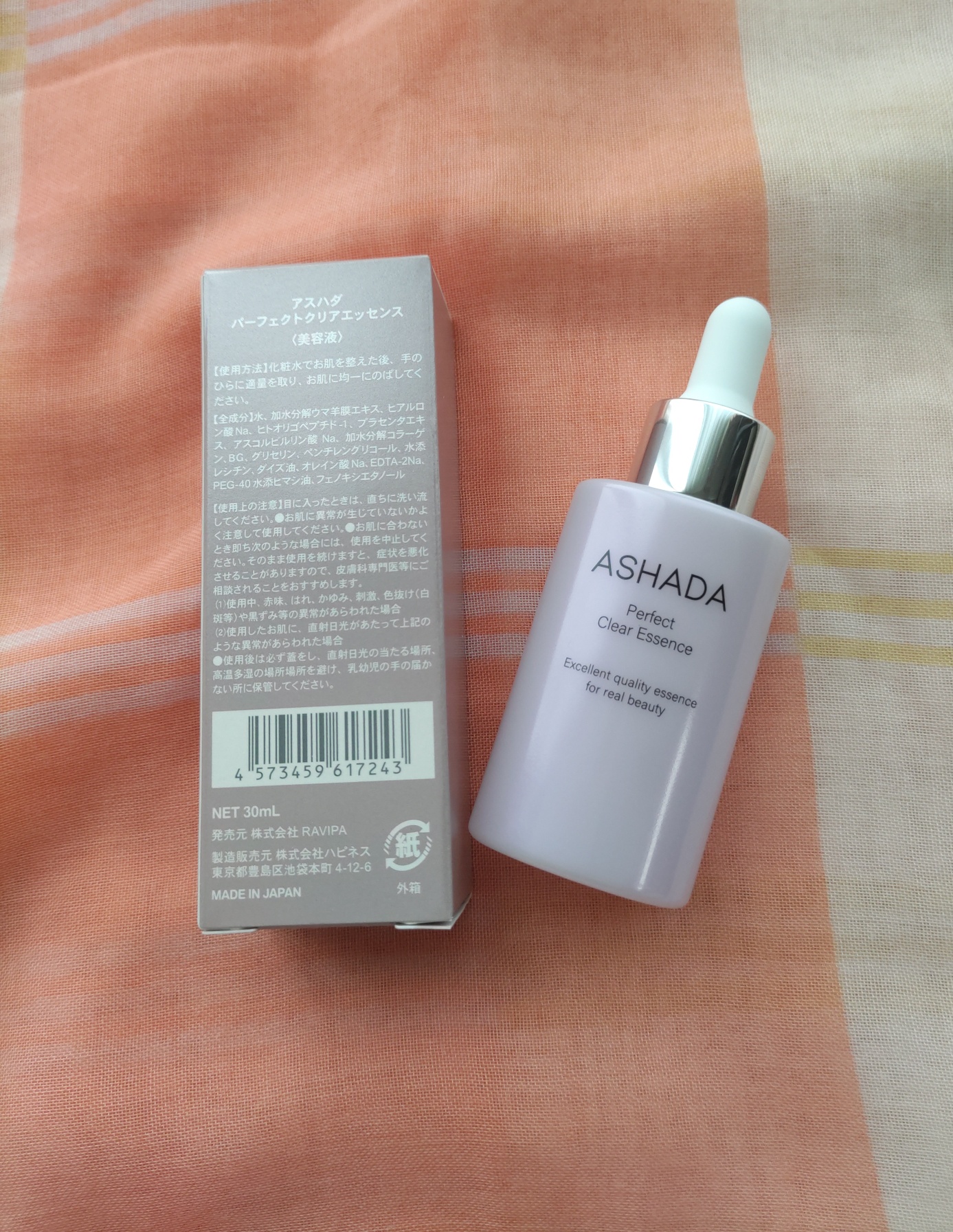 アスハダ-ASHADA-パーフェクトクリアエッセンス 30ml×3 - 美容液
