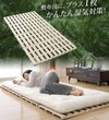 マットレスのカビ防止策