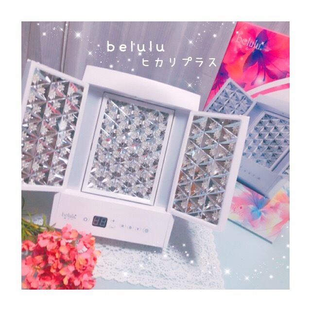 belulu / 美ルル ヒカリプラスの公式商品情報｜美容・化粧品情報は