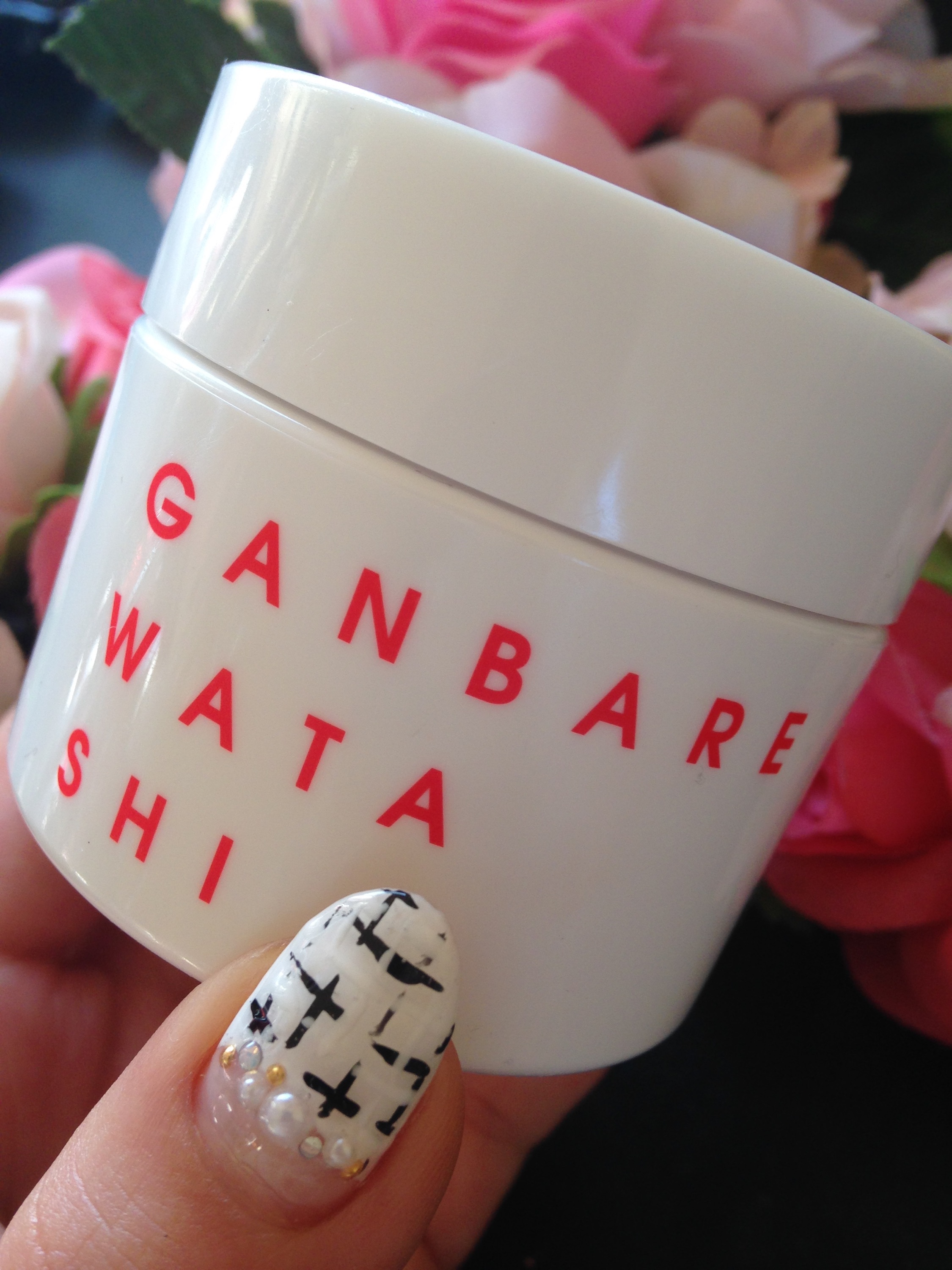 水橋保寿堂製薬 / ganbare watashi beauty gel creamの公式商品