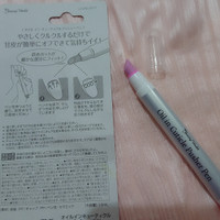 ビューティーワールド オイルイン キューティクルプッシャーペンの公式商品情報 美容 化粧品情報はアットコスメ ビューティーワールド オイルイン キューティクルプッシャーペンの公式商品情報 美容 化粧品情報はアットコスメ