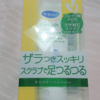 ドクター ショール ラフ スキン リムーバーの公式商品情報 美容 化粧品情報はアットコスメ ドクター ショール ラフ スキン リムーバーの公式商品情報 美容 化粧品情報はアットコスメ