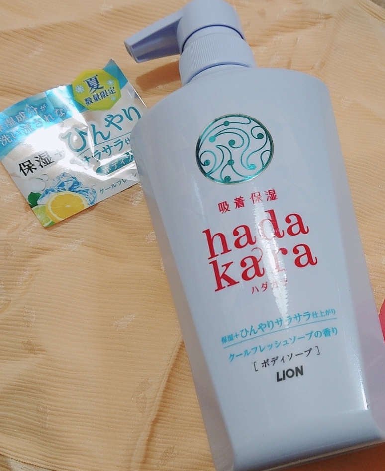 hadakara / hadakaraボディソープ 保湿＋ひんやりサラサラ