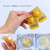 ARZTIN(エルツティン) / プレステージExキットの公式商品情報