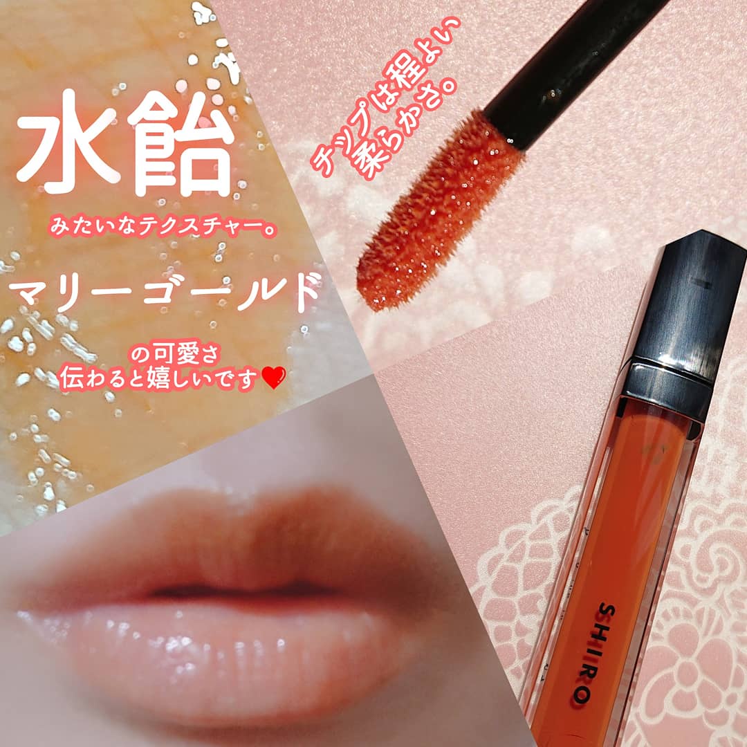 SHIRO / エッセンスリップオイルカラーの公式商品情報｜美容・化粧品