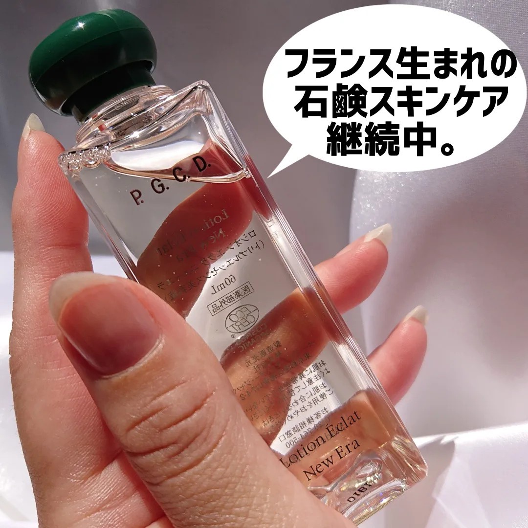 P.G.C.D PGCD ロシオンエクラ 詰替え用 200ml×2本セットの+nuenza.com