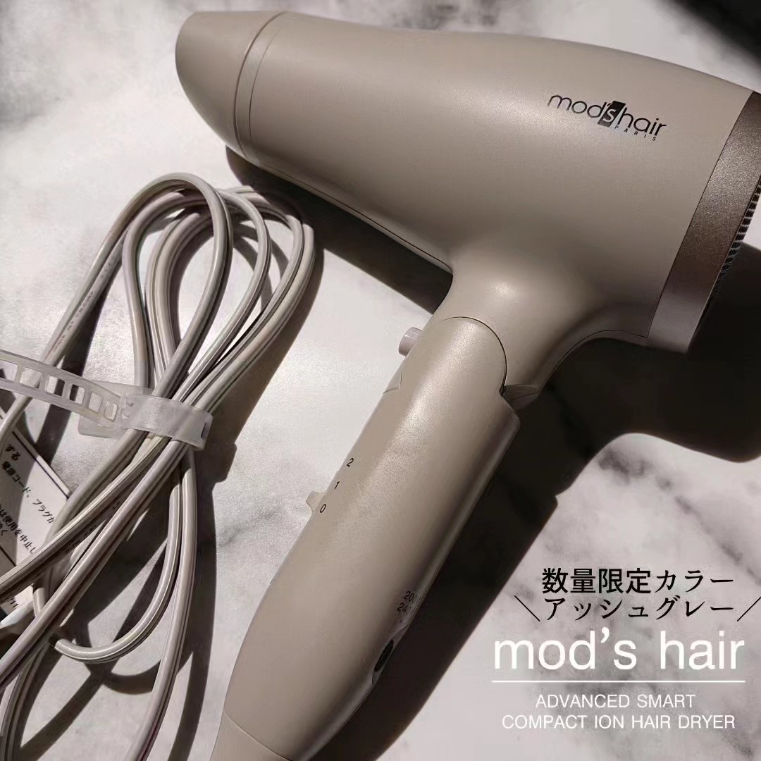 mod's hair(モッズ・ヘア)／理美容家電 アドバンススマート コンパクトイオンヘアードライヤー MHD-1233 MHD-1233-K  ブラックの公式商品情報｜美容・化粧品情報はアットコスメ