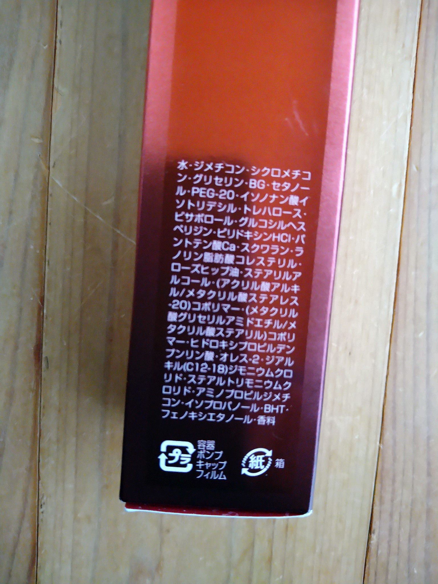 オージュア / タイムサージ エッセンスの公式商品情報｜美容