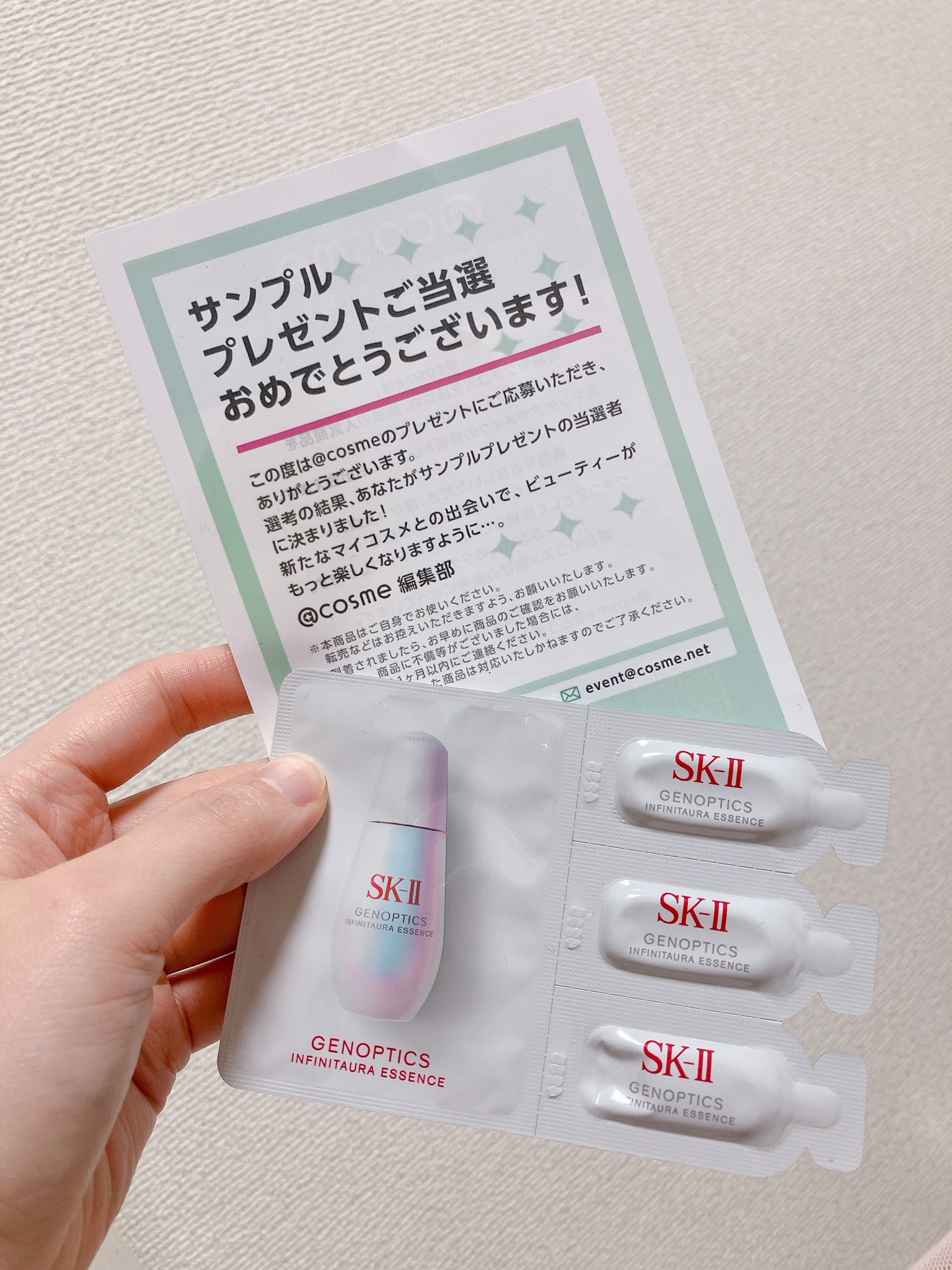 SK-II / ジェノプティクス インフィニットオーラ エッセンスの SK-II / ジェノプティクス インフィニットオーラ エッセンスの