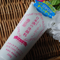 菊正宗 日本酒の洗顔料の公式商品情報 美容 化粧品情報はアットコスメ 菊正宗 日本酒の洗顔料の公式商品情報 美容 化粧品情報はアットコスメ