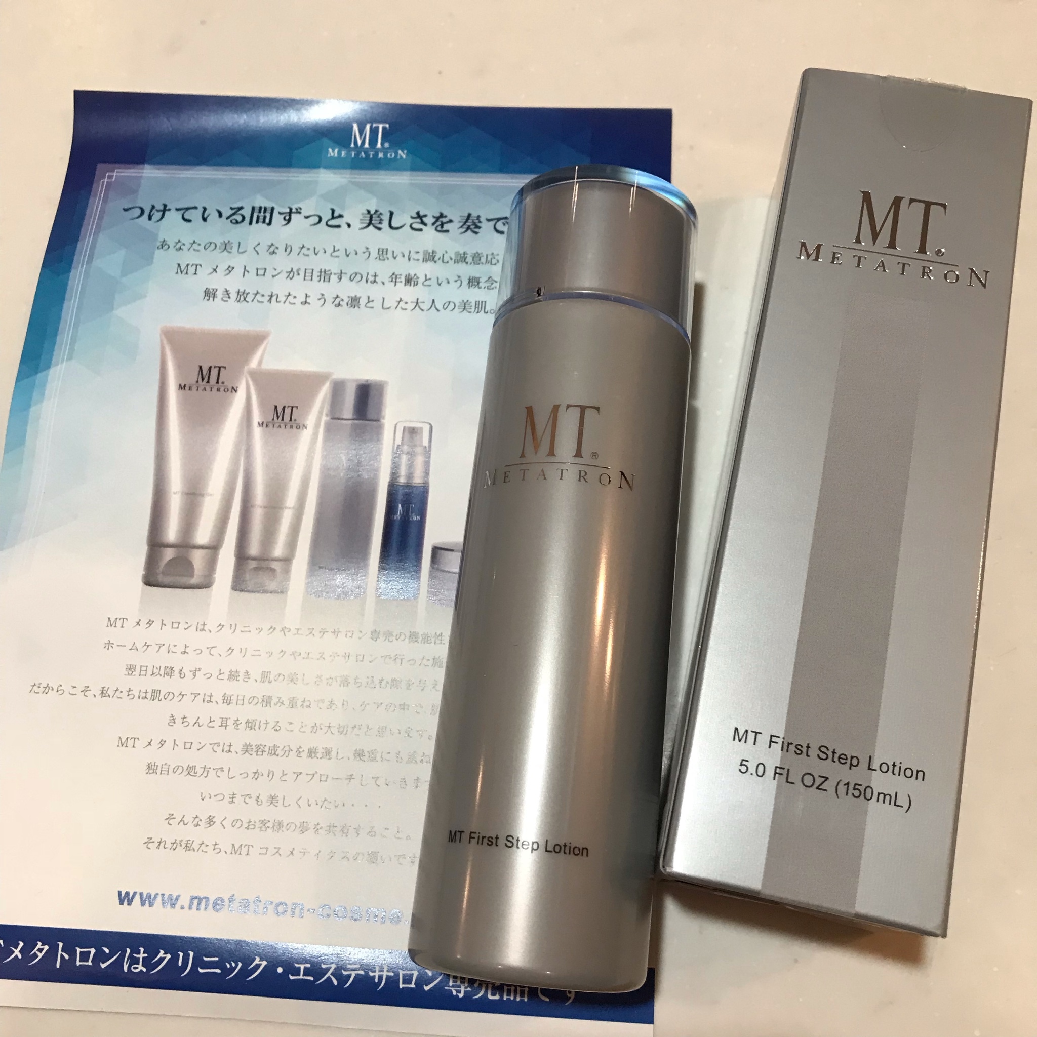 MTメタトロン / MT ファーストステップ・ローションの公式商品情報 ...