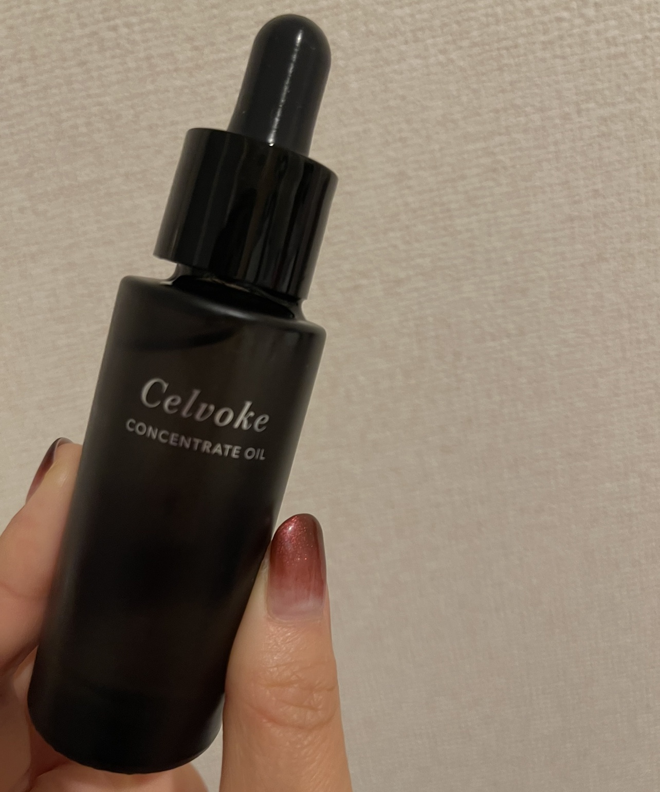 正規販売代理店 Celvoke】コンセントレートオイル Celvoke 試してみた