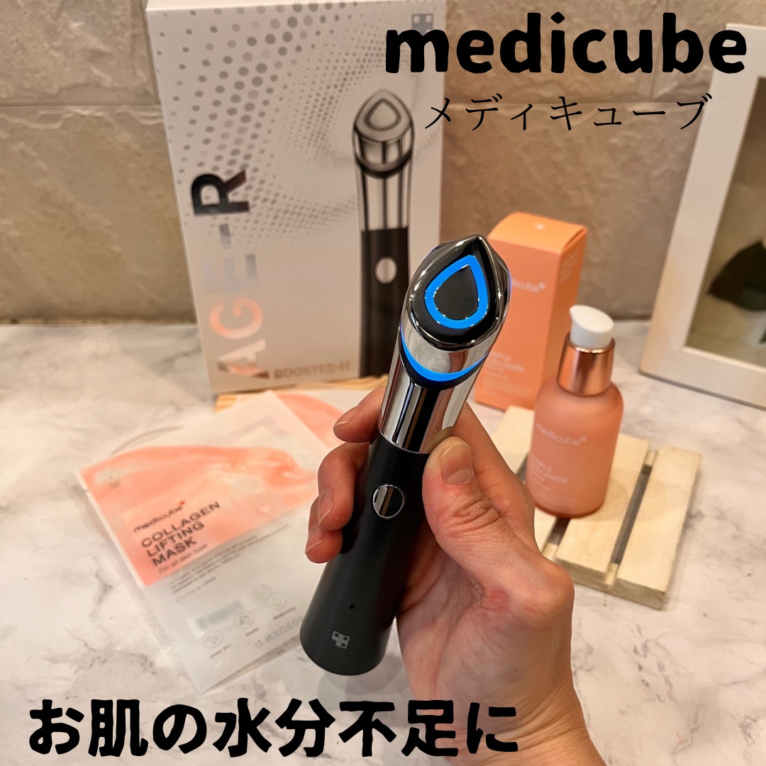 MEDICUBE(メディキューブ) / スキンブースターショットの 