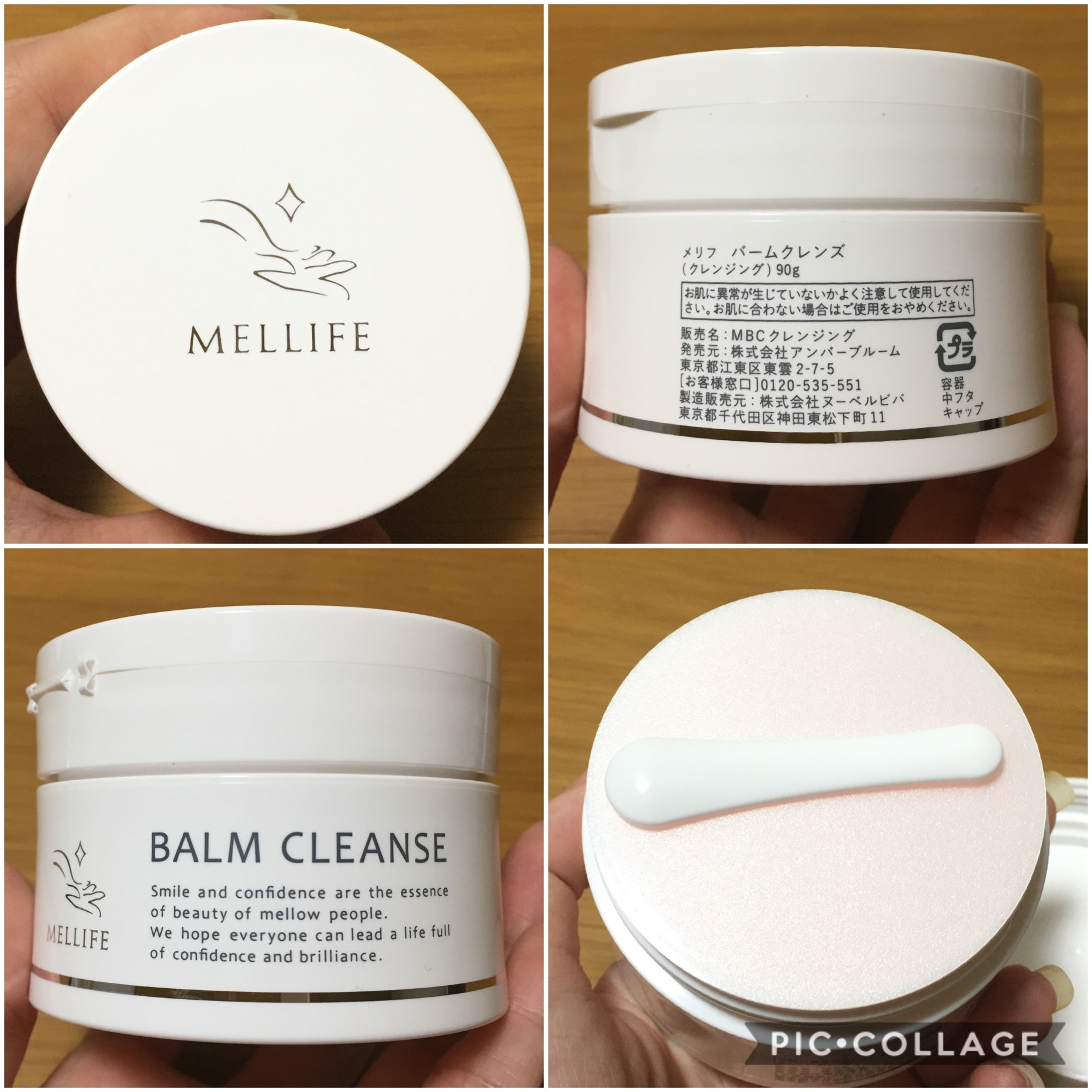 MELLIFE(メリフ) / BALM CLEANSEの口コミ写真（by 豆太郎0218さん ...