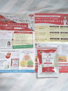 ライオン / トマト酢＋ミルクペプチド生活の商品情報｜美容・化粧品