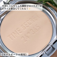 Msh エム エス エイチ タイムシークレット ミネラルプレストパウダーrの公式商品情報 美容 化粧品情報はアットコスメ Msh エム エス エイチ タイムシークレット ミネラルプレストパウダーrの公式商品情報 美容 化粧品情報はアットコスメ