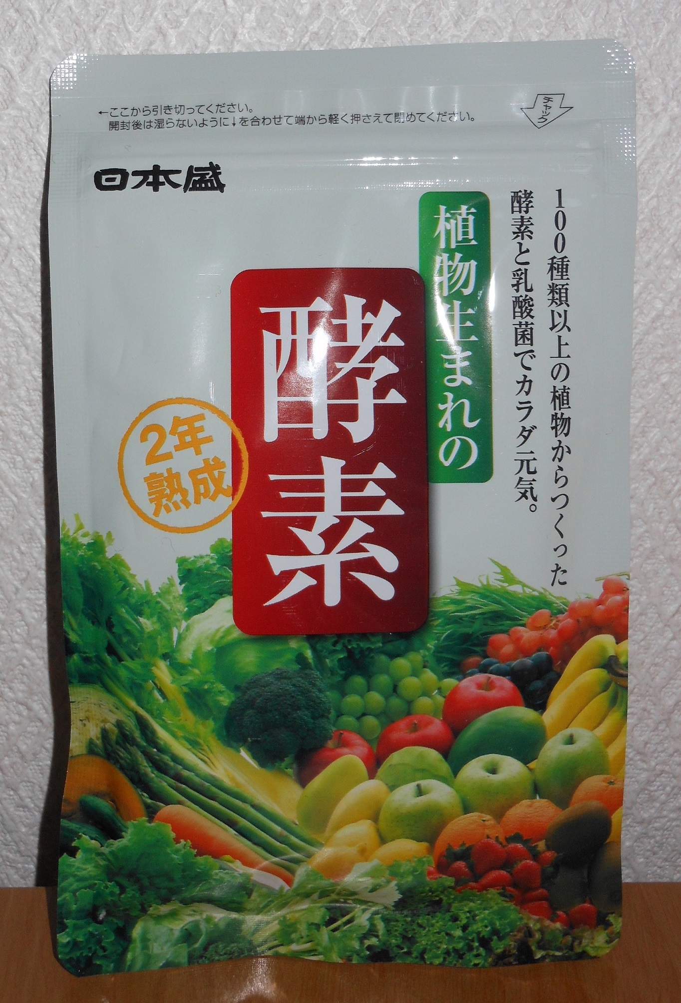日本盛 植物生まれの酵素62粒×２袋