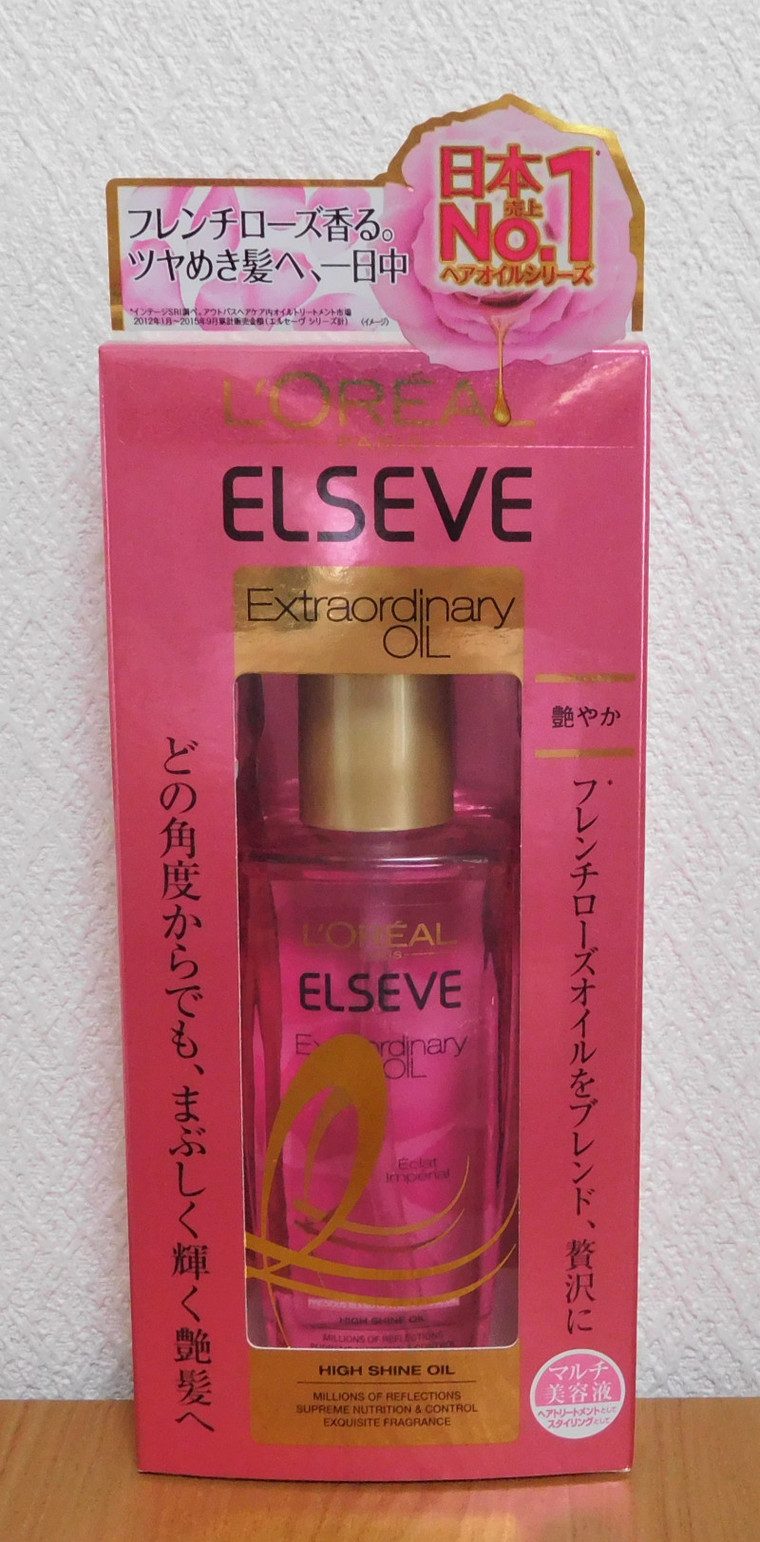 洗い流さないヘアトリートメント ロレアル パリ みせつさんのブログ Cosme アットコスメ