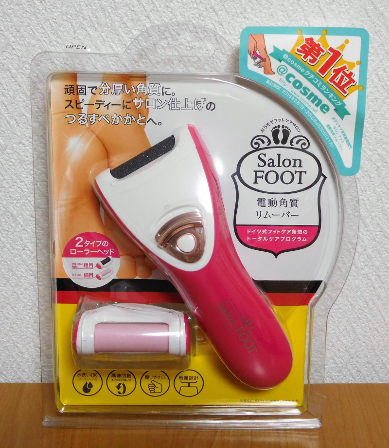 つるすべかかとに！ Salon FOOT 電動角質リムーバー | みせつさんのブログ - @cosme(アットコスメ)