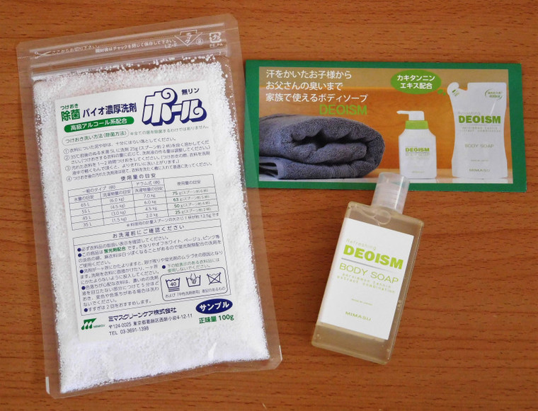 ガンコな泥汚れに つけおき 洗剤ポール みせつさんのブログ Cosme アットコスメ ガンコな泥汚れに つけおき 洗剤ポール みせつさんのブログ Cosme アットコスメ