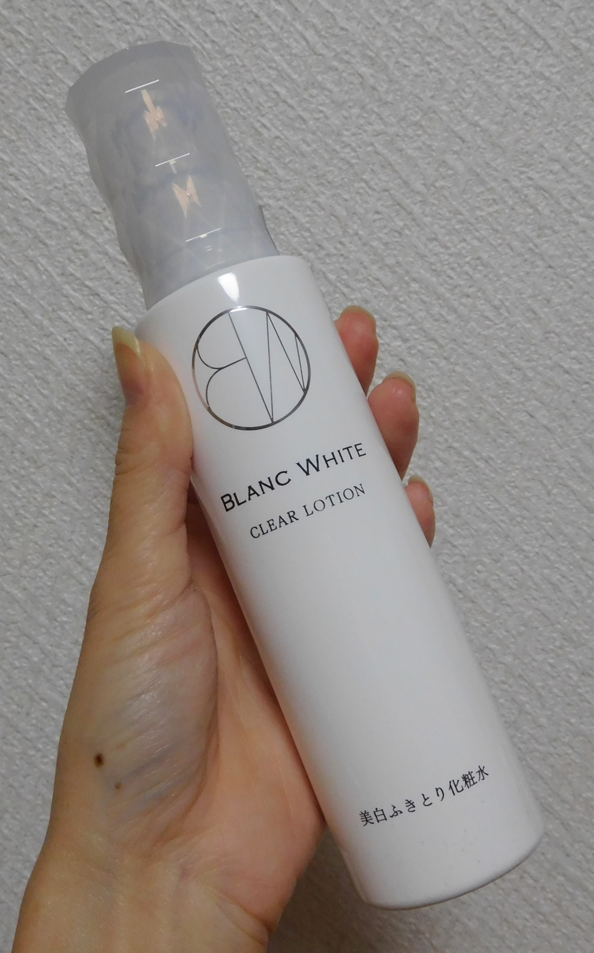 BLANC WHITE / クリアローションの公式商品情報｜美容・化粧品