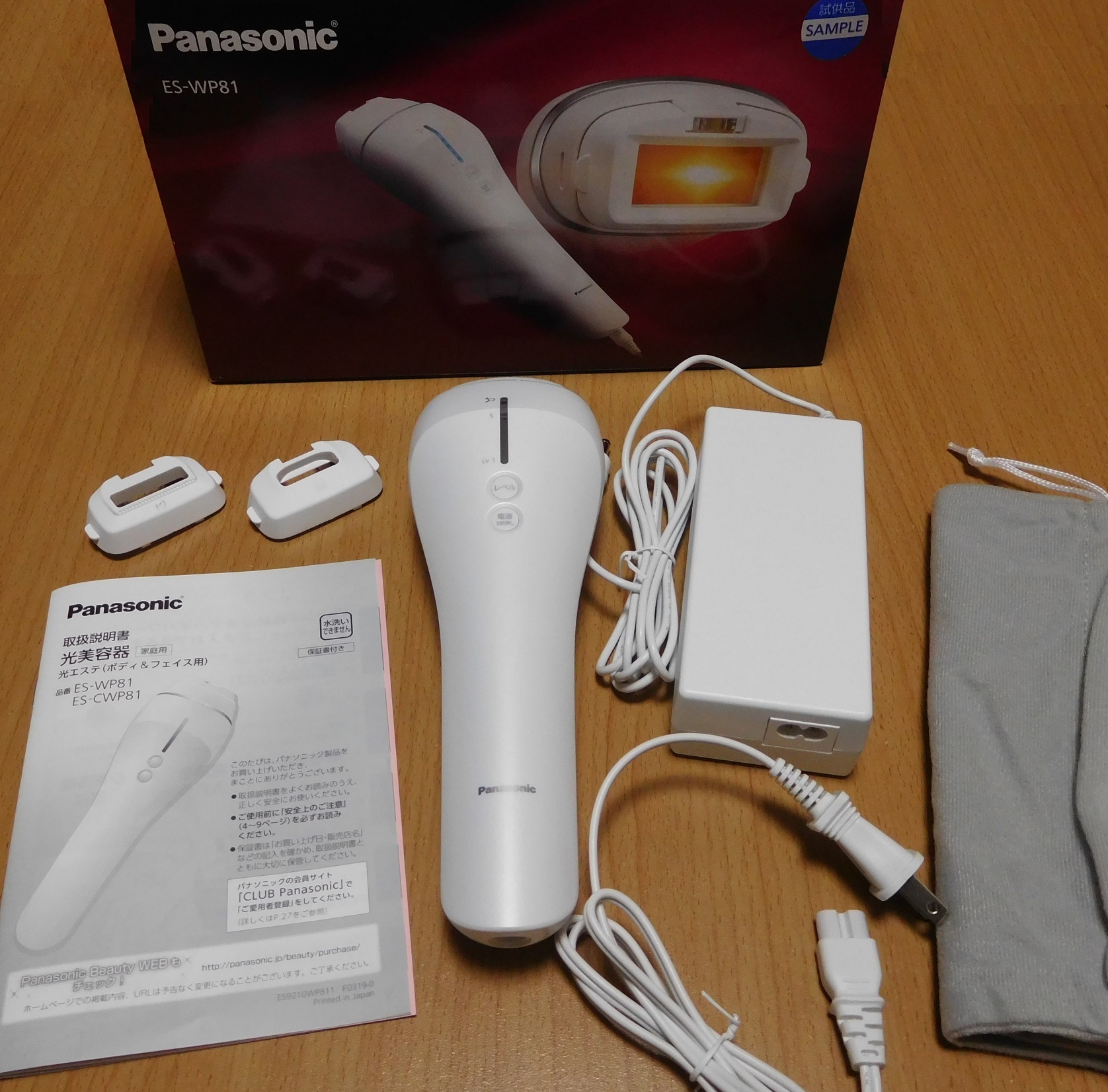 Panasonic 脱毛器 光エステ ES-CWP81-S - 美容/健康